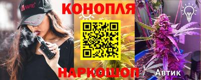 эйфоретик Балахна