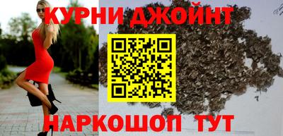 марки nbome Балашиха