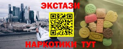 кокаин колумбия Балахна