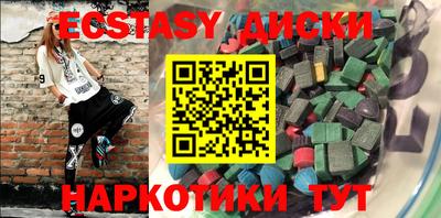 соль курить ск Балашиха