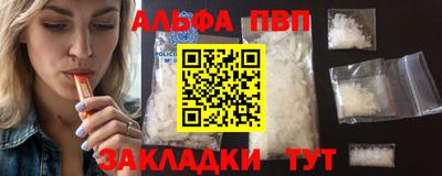 соль курить ск Балашиха