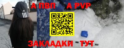 соль курить ск Балашиха