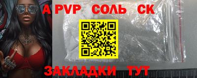 марки nbome Балашиха