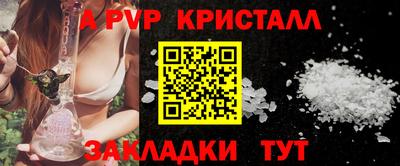 соль курить ск Балашиха