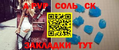 мдпв Балаково