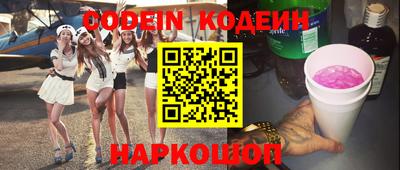 эйфоретик Балахна