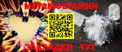 соль курить ск Балашиха