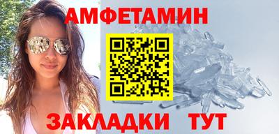 соль курить ск Балашиха