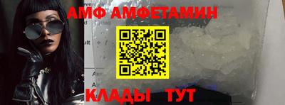 ПСИЛОЦИБИНОВЫЕ ГРИБЫ Балаково