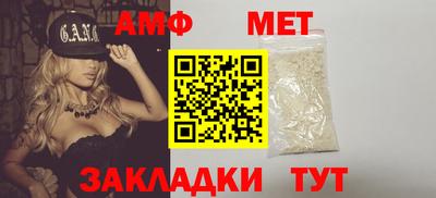 соль курить ск Балашиха
