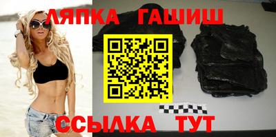 ПСИЛОЦИБИНОВЫЕ ГРИБЫ Балаково