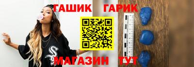 эйфоретик Балахна