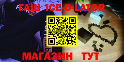 эйфоретик Балахна