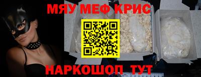 эйфоретик Балахна