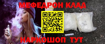 мдпв Балаково