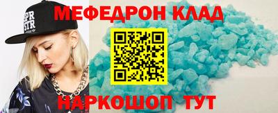 мдпв Балаково
