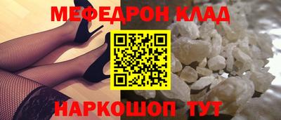 мдпв Балаково