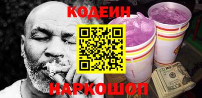 меф Абинск