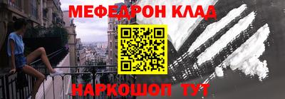 соль курить ск Балашиха
