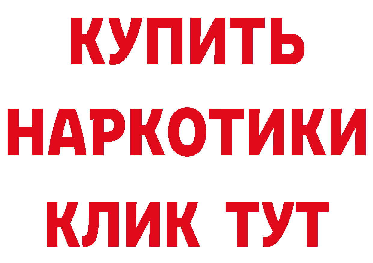 Кетамин ketamine сайт это mega Железногорск