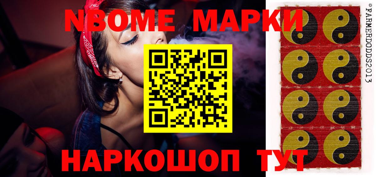 LSD-25 экстази кислота Железногорск