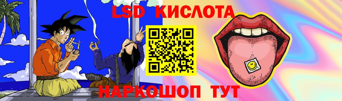 Железногорск  COCAIN  APVP  25-NBOMe  Вход с VPN  ГАШ  Мефедрон  МАРИХУАНА  Хэш 