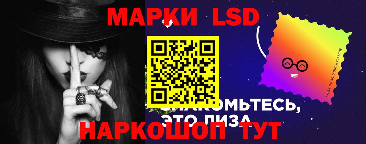 кракен маркетплейс  LSD-25 экстази ecstasy  ЛСД экстази  Железногорск  Вход с VPN  ЛСД экстази кислота 