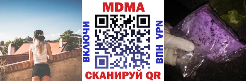 как найти закладки  Железногорск  MDMA молли 