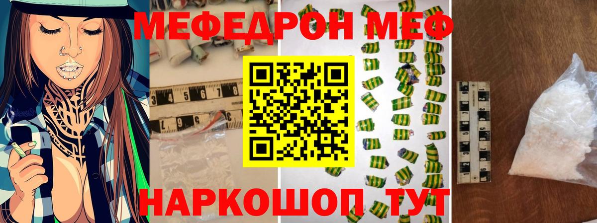 Железногорск  МЯУ-МЯУ VHQ  Вход с VPN 
