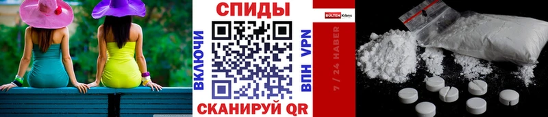 МЕТАМФЕТАМИН Декстрометамфетамин 99.9%  маркетплейс клад  Железногорск 