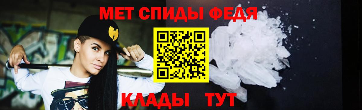 Метамфетамин винт Железногорск