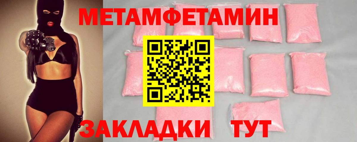 MDMA  НБОМе  Alpha-PVP СОЛЬ   Вход с VPN  Экстази  КЕТАМИН  МЕФ   Железногорск  Каннабис  КОКАИН  ТГК 
