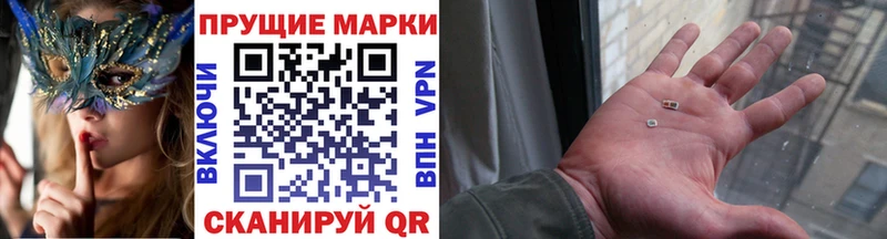 Марки 25I-NBOMe 1500мкг  закладка  shop состав  Железногорск 