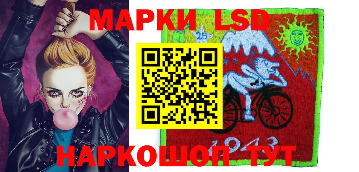 Марки NBOMe 1,5мг  Вход с VPN  Железногорск 