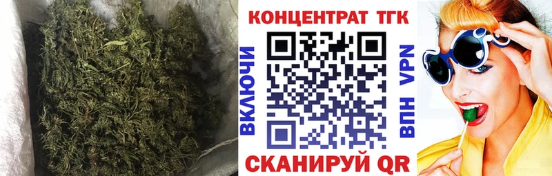 Дистиллят ТГК Wax МЕГА tor Железногорск купить наркотик