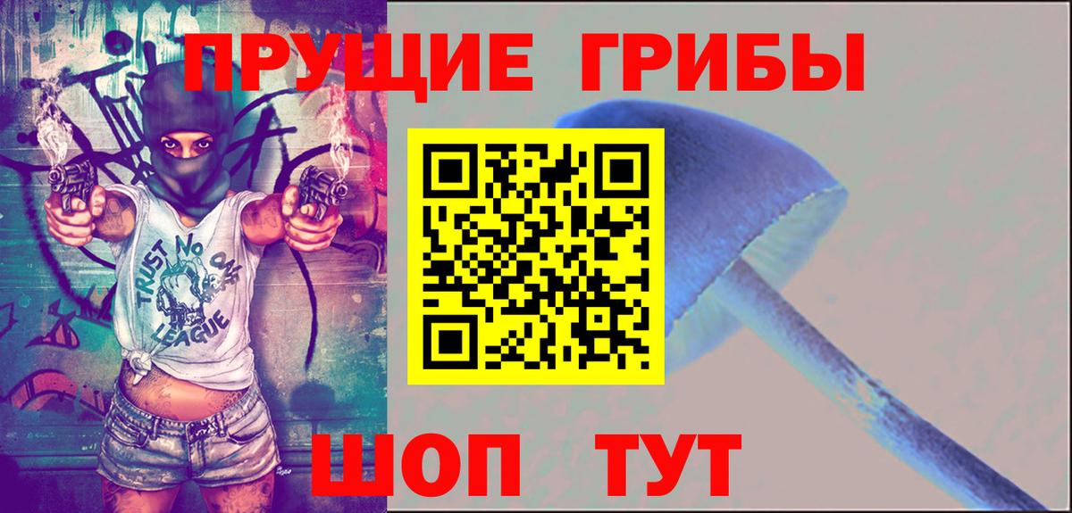 Альфа ПВП Железногорск