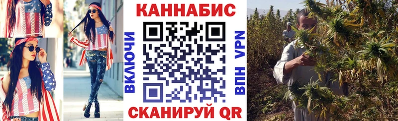 Бошки Шишки LSD WEED Железногорск