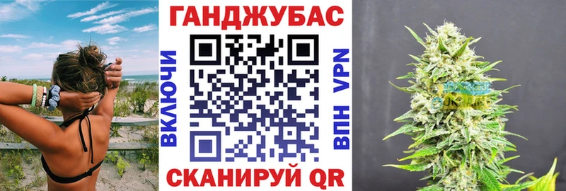 Марихуана планчик  MEGA зеркало  Железногорск  наркотики 