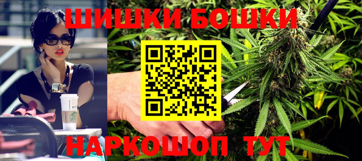 Каннабис Железногорск