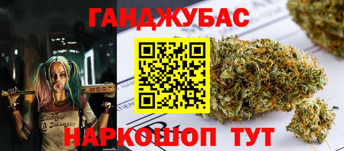 Конопля LSD WEED  Марихуана планчик  Бошки марихуана VHQ  Шишки марихуана семена  Железногорск 